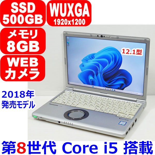 代引き人気 or Windows11 Office WiFi webカメラ 12.1型 2018年製