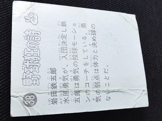 item_image_10
