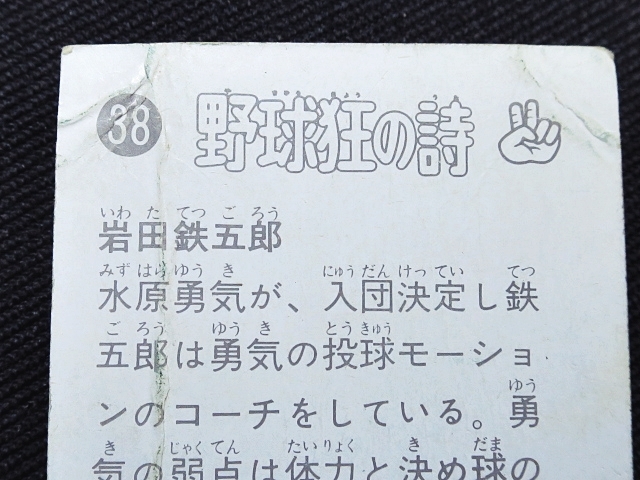 item_image_8