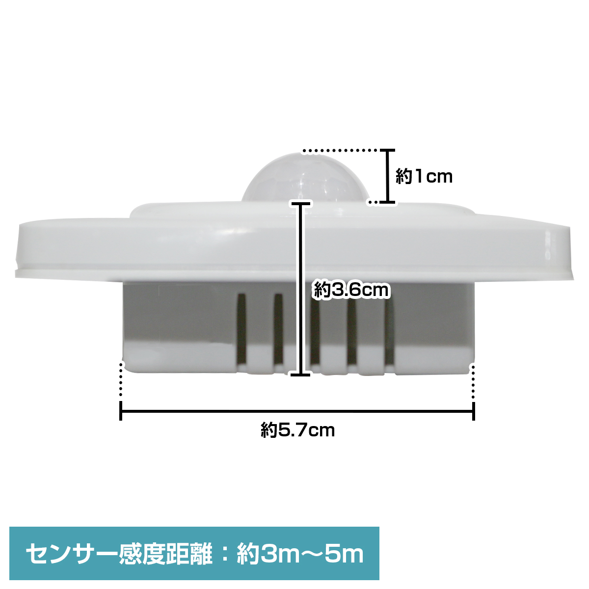 【送料無料】2個セット 人感 センサー スイッチ 赤外線 電球 蛍光灯 LED 換気扇 ファン チャイム 防犯 防災 玄関 階段 廊下 ガレージ 車庫_画像3