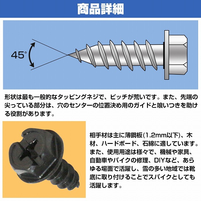 20本set 滑り止め 磯靴 氷上 釣り スパイク スタッド ステンレス 目立ちにくいブラック ウェーディングシューズ タッピングネジ M4 10mm_画像3