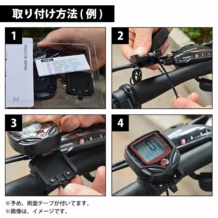 【送料無料】防水 時刻 速度 スピード 距離 ODO 走行時間 バックライト デジタル サイクルメーター 自転車 マウンテンバイク ロードバイク_画像4