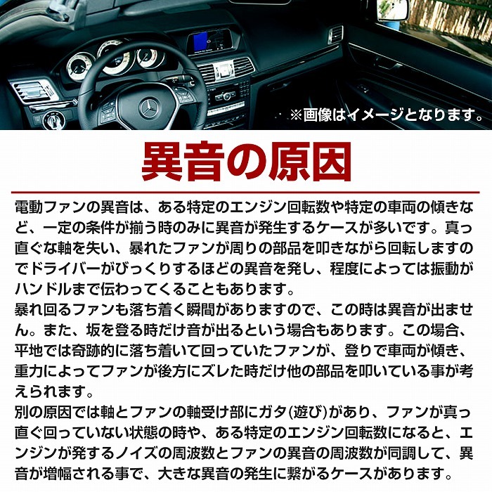 【送料無料】クラウン ロイヤルサルーン 助手席側 GRS180 GRS182 GRS183 GRS200 GRS201 GRS203 電動ファンモーター 16363-31010_画像4