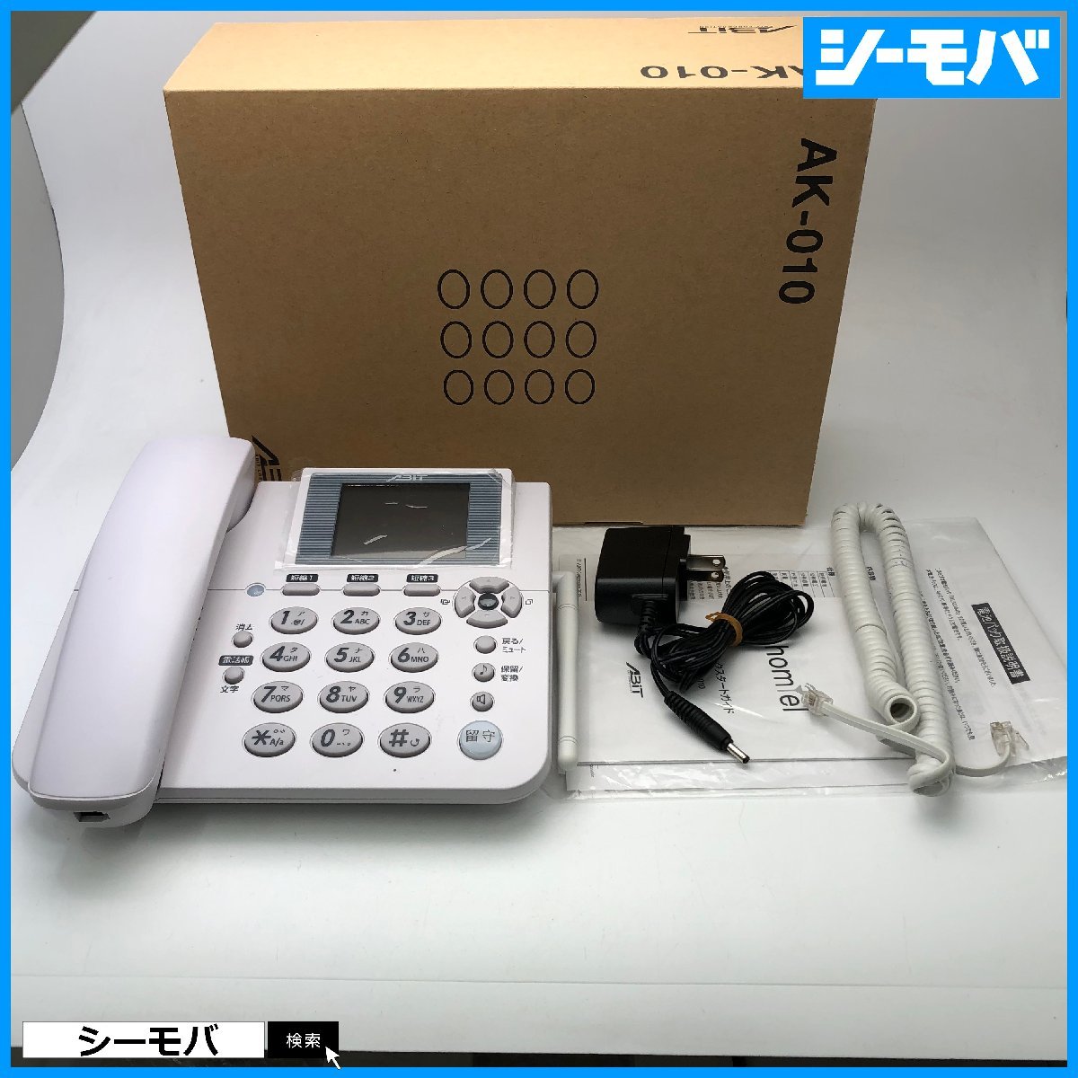 交換無料！ Panasonic KX-FKN516-K(中古品) 子機 パナソニック 電話機