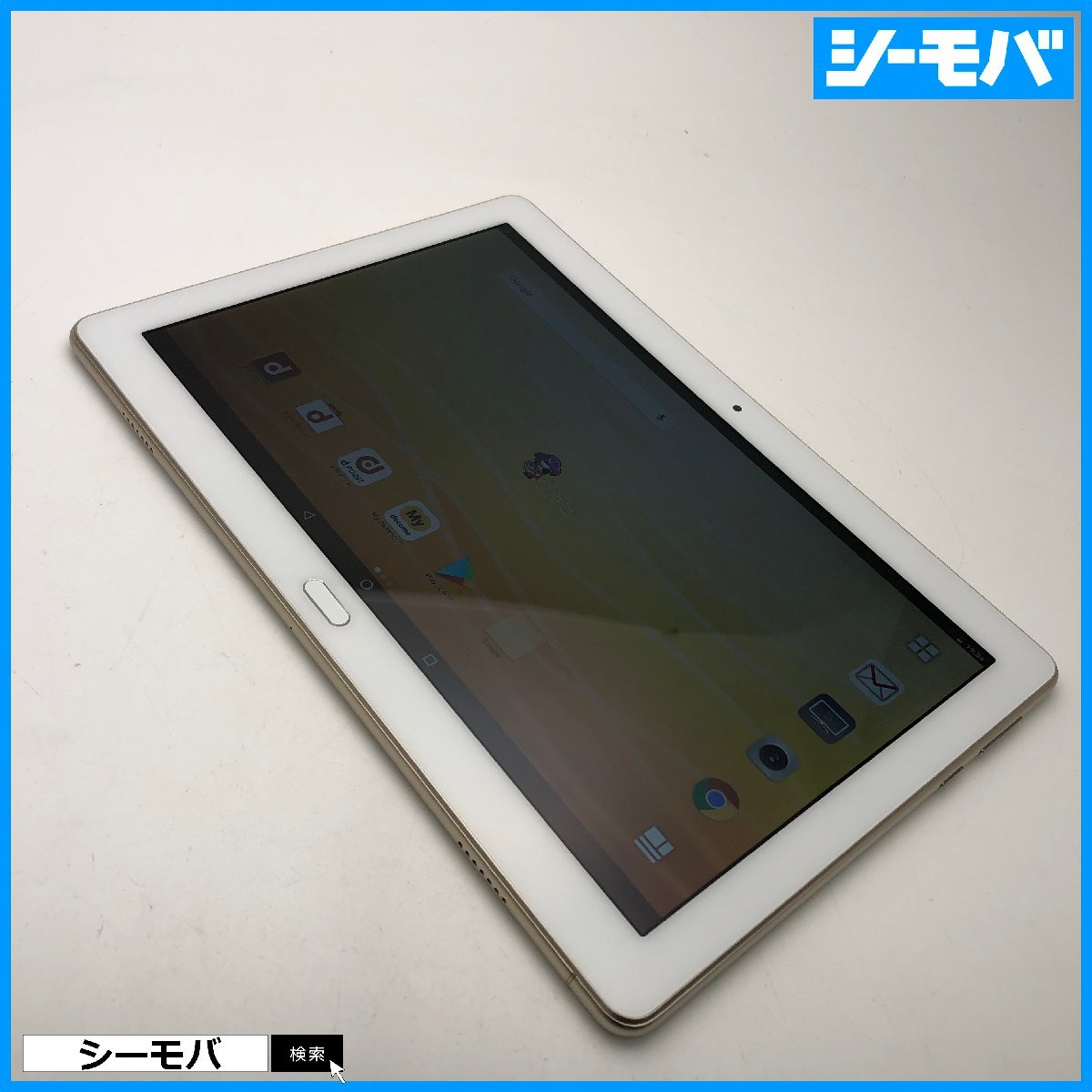 通販 人気】 docomo d-01K dtab タブレット HUAWEI RUUN12918 android