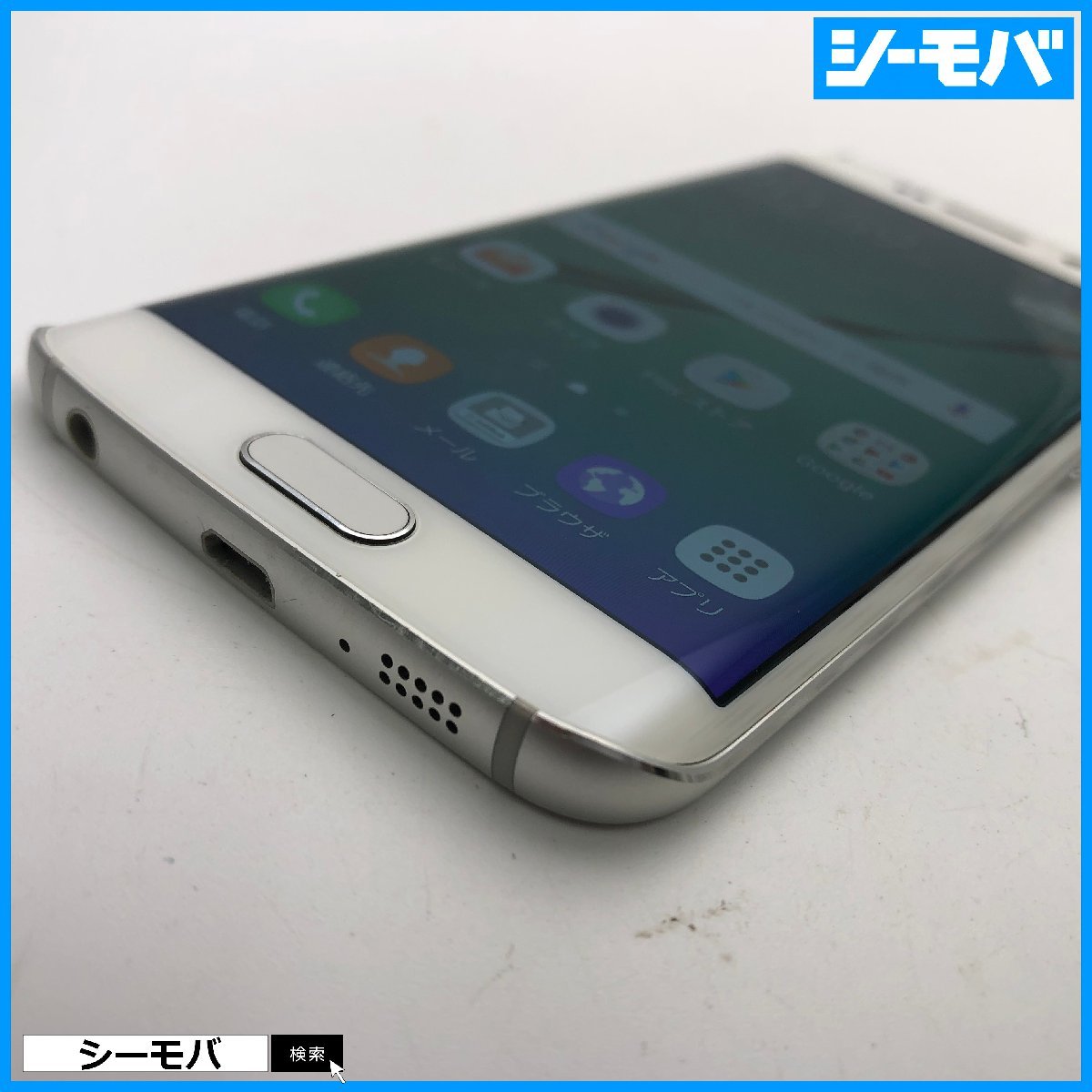 スマホ Galaxy S6 edge 404SC 32GB softbank ホワイト 美品 ソフトバンク android アンドロイド RUUN12933_画像6