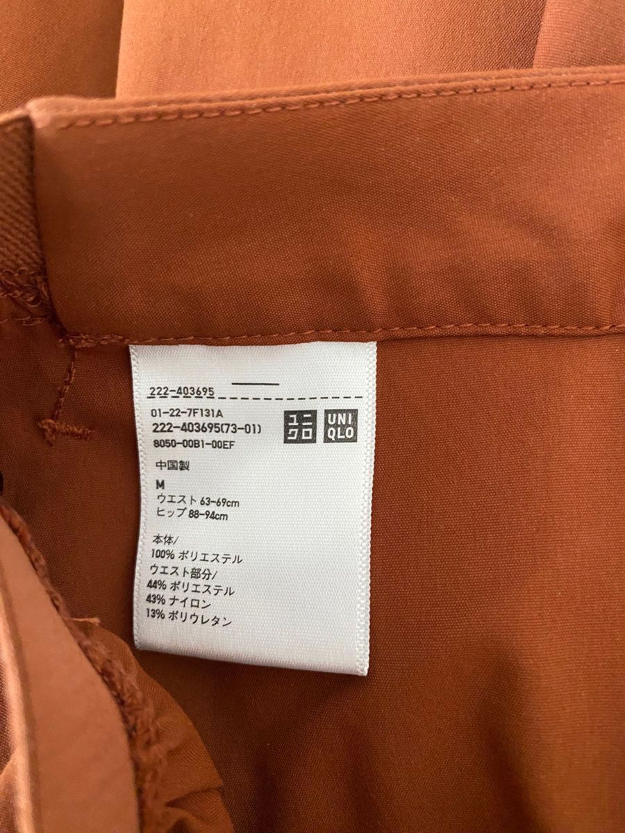 【UNIQLO】ユニクロ　ハイウエストドライストレッチスカート　(丈標準63-65cm) BROWN  Mサイズ