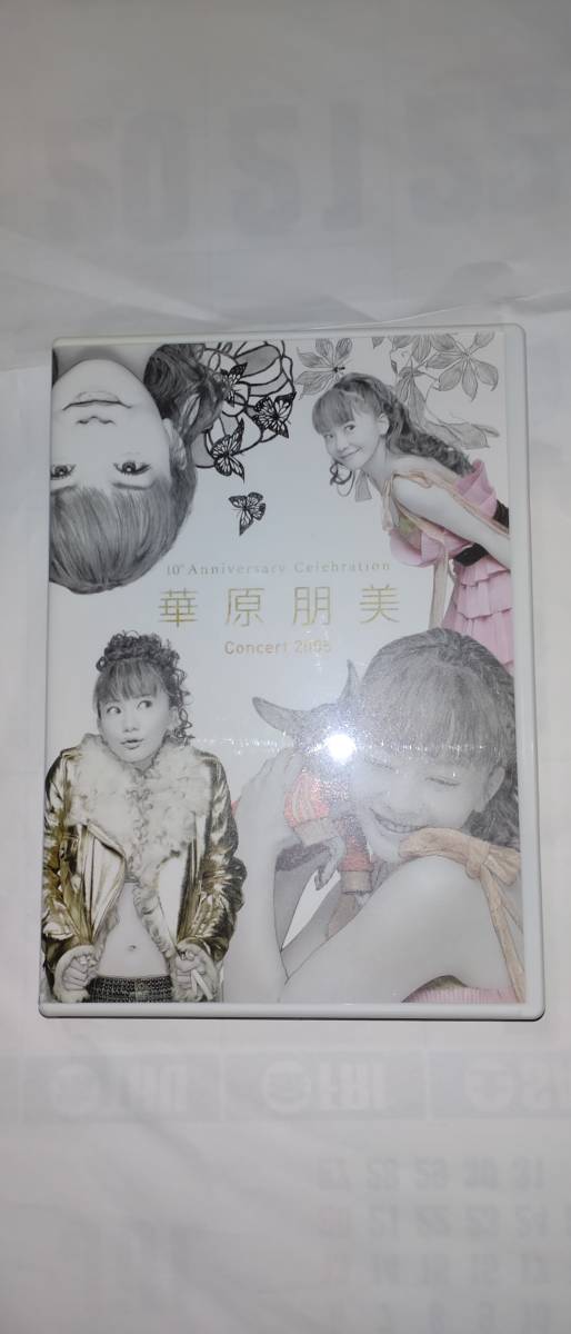 華原朋美、Concert.2005年.DVD.「代理入札不可＆離島不可」日本人限定_表側パッケージ