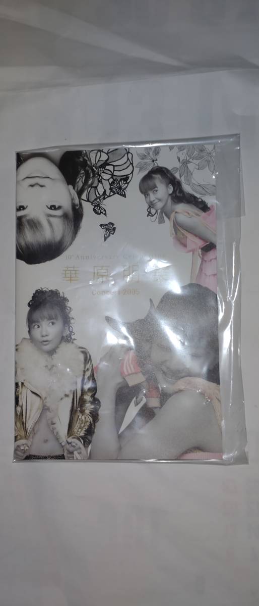 華原朋美、Concert.2005年.DVD.「代理入札不可＆離島不可」日本人限定_付属品の冊子