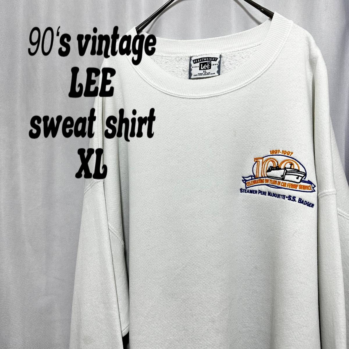 90‘s Lee リー　スウェットプルオーバー　ホワイト　XL USA製　古着　アメカジ　企業系古着　vintage ビックサイズ　SW101_画像1