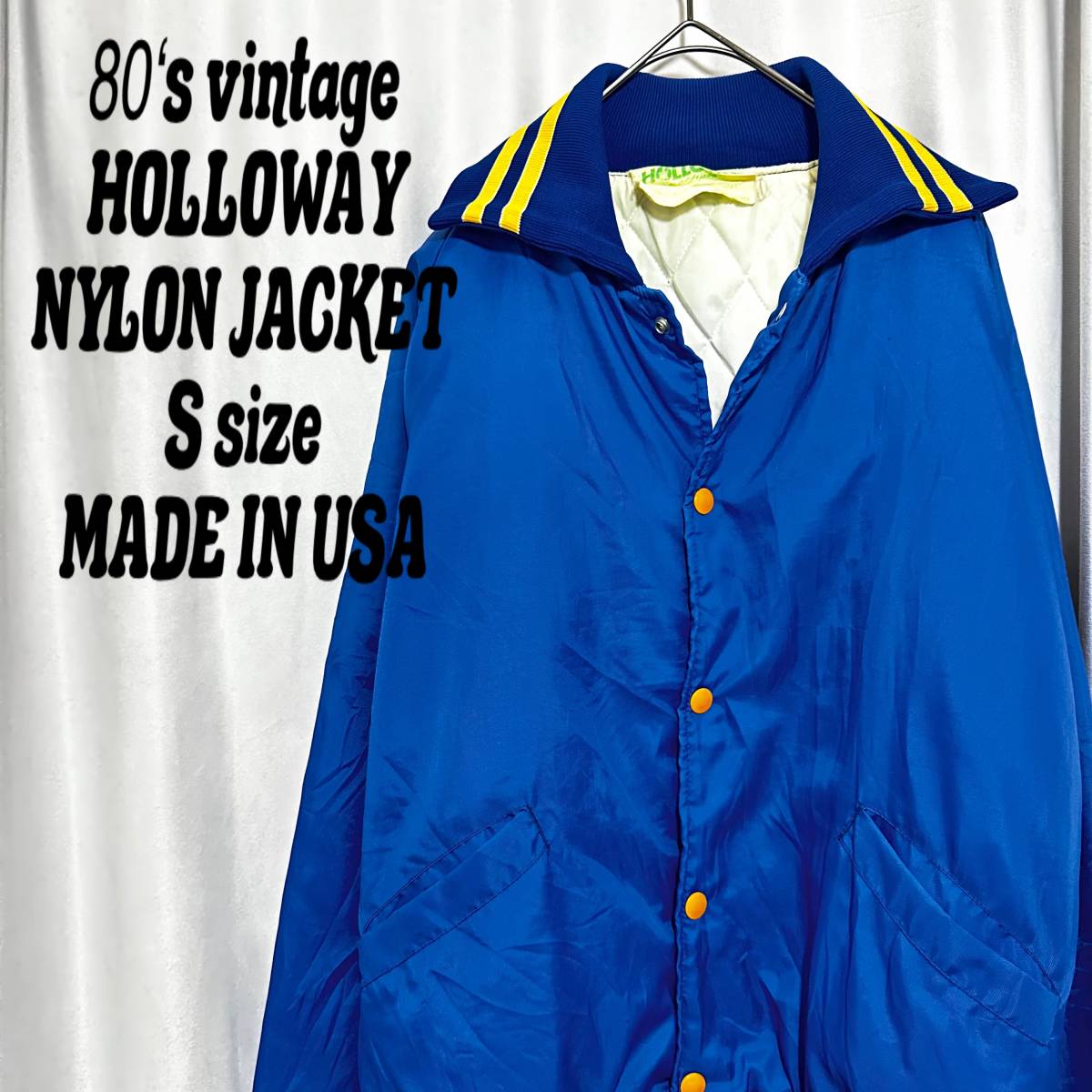 80‘s HOLLOWAY USA製　ナイロンスタジャン　ブルー　S ビンテージ　（JK102）アメカジ