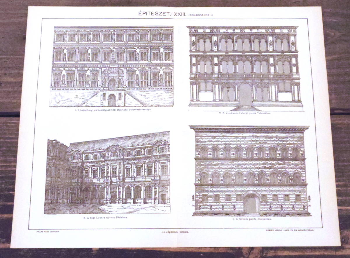 ルネサンス様式/建築■図版■ハンガリー■アンティーク/1890年_画像1