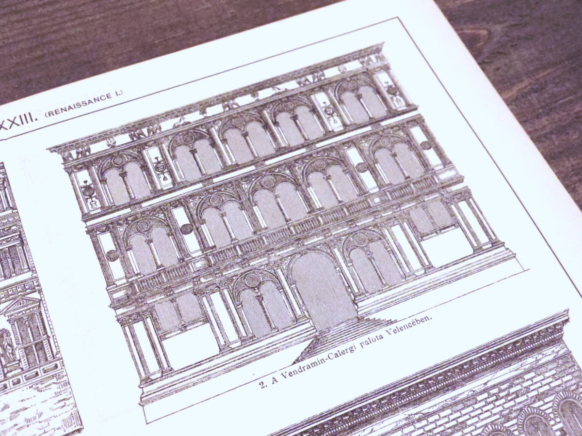 ルネサンス様式/建築■図版■ハンガリー■アンティーク/1890年_画像3