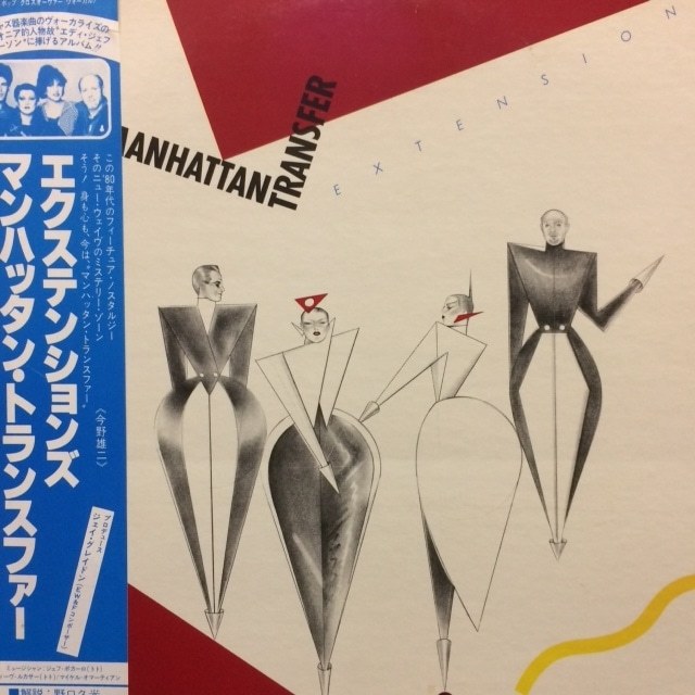 The Manhattan Transfer - Extensions P-10772A Vinyl, LP, Album Japan 1979 Jazz, Pop（★盤面極上品！）_画像1
