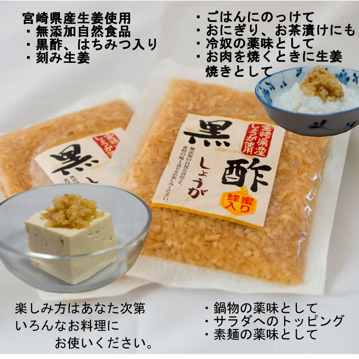  Miyazaki. rice. .. black vinegar ginger 130g×20 sack free shipping roasting fish tofu okonomiyaki. . material Tama . roasting . meat cookery ... various cooking . suitable.