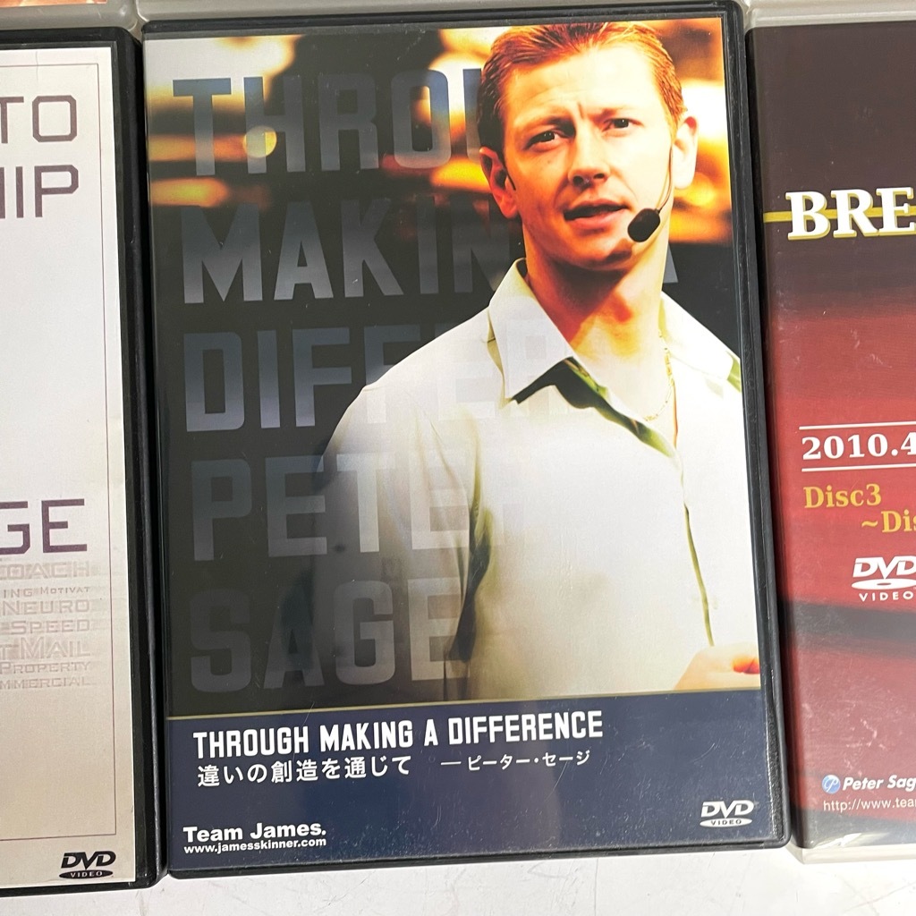 ピーターセージ BREAKTHROUGH ブレイクスルー DVD CD 成功法則を覆す法則 リーダーシップへの道 違いの創造を通じて 自己啓発 K2551_画像5