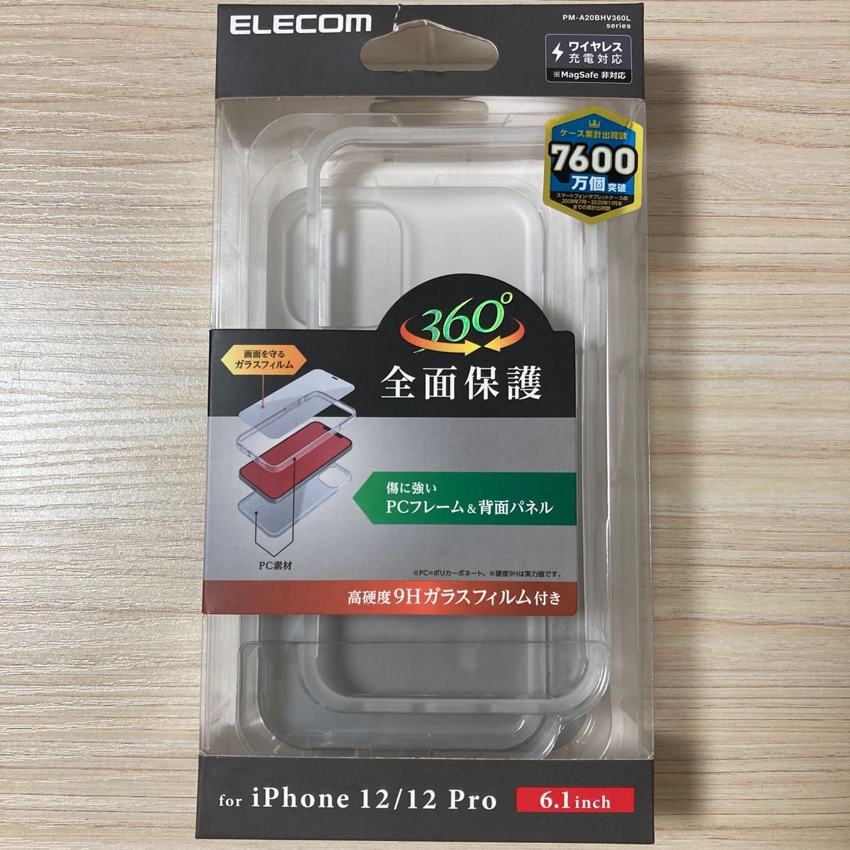 iPhone 12 / 12Pro 6.1inch ケース 全面保護 フィルム