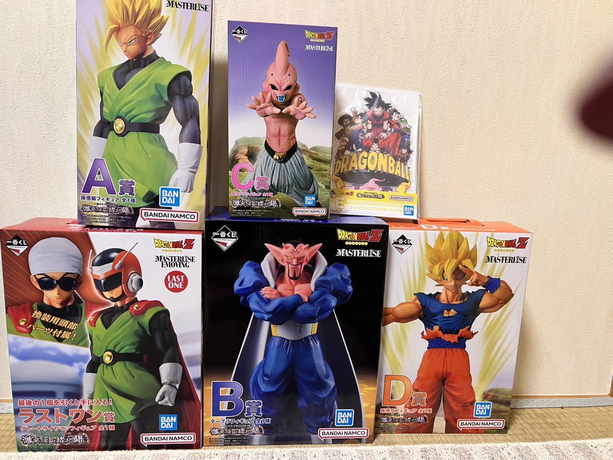 一番くじドラゴンボール激突!!宇宙を賭けた闘いフィギュアA賞B賞C賞D賞