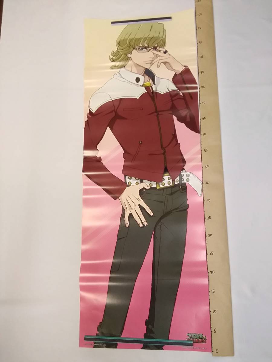 １番くじ　TIGER&BUNNY　イワン　バーナービ　ポスター_画像4