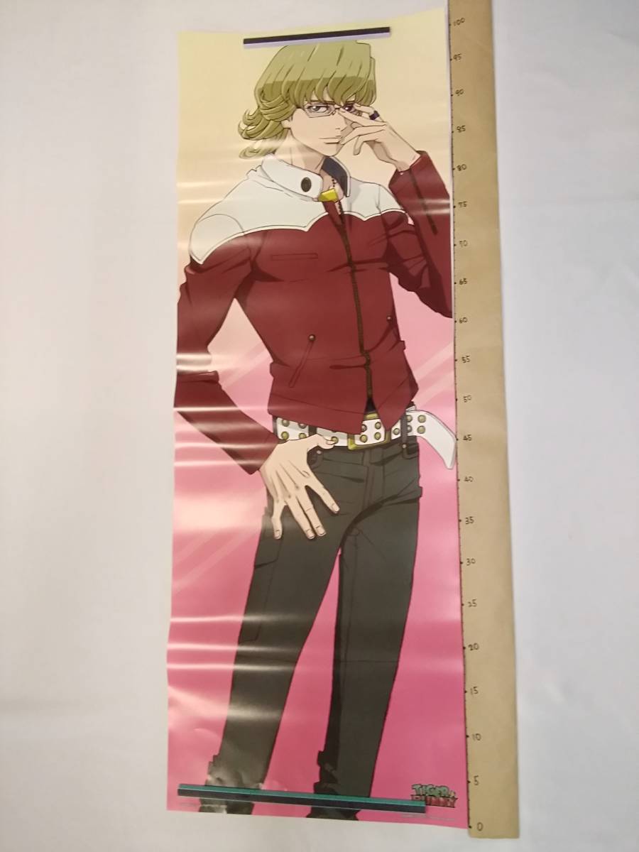 １番くじ　TIGER&BUNNY　イワン　バーナービ　ポスター_画像3