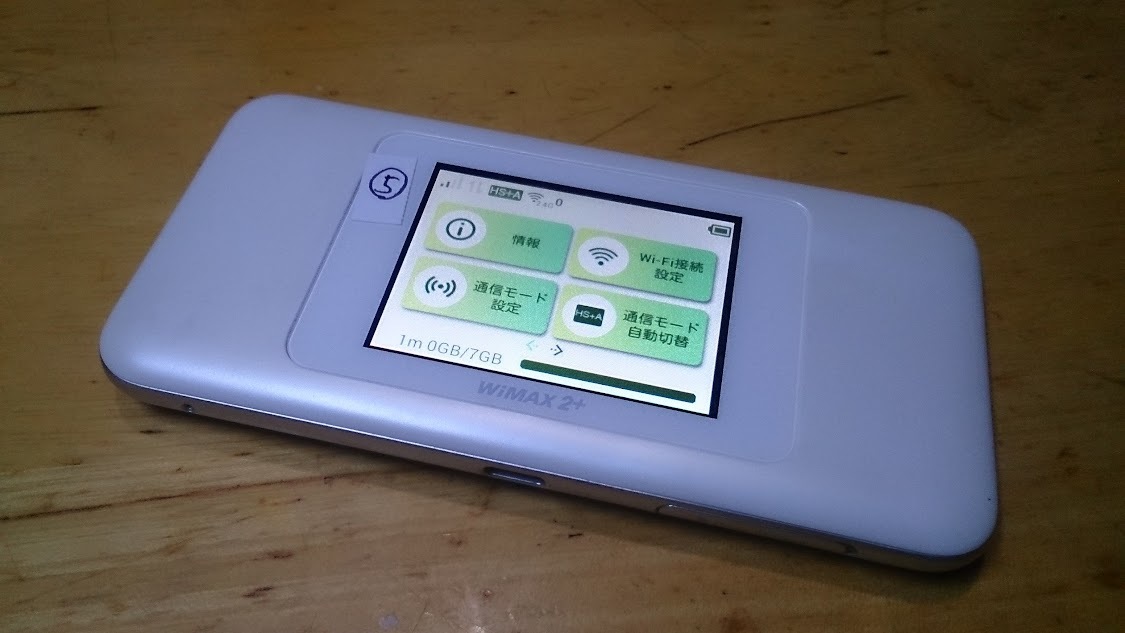 値下げ！ポケットwifi UQmobile W06 Speed wifi NEXT WIMAX2+ 白 SIMフリー (5)_画像6