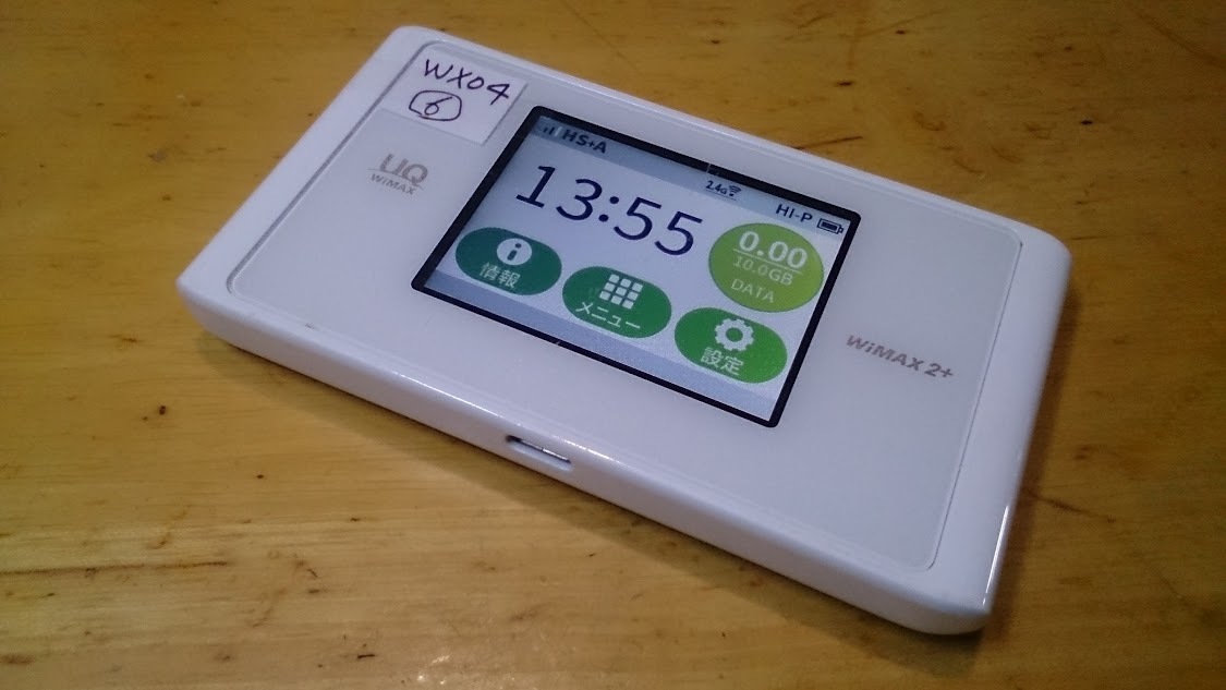 値下げ！ポケットwifi UQmobile WX04 Speed wifi NEXT WIMAX2+ 白 SIMフリー (6)_画像6