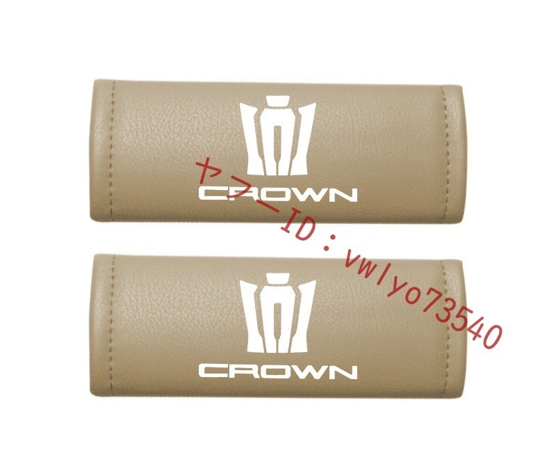 クラウン CROWN アシストグリップカバー 4枚セット ルーフハンドル保護カバー 車グリップカバー ナッパレザー 取っ手カバー●ベージュ_画像3