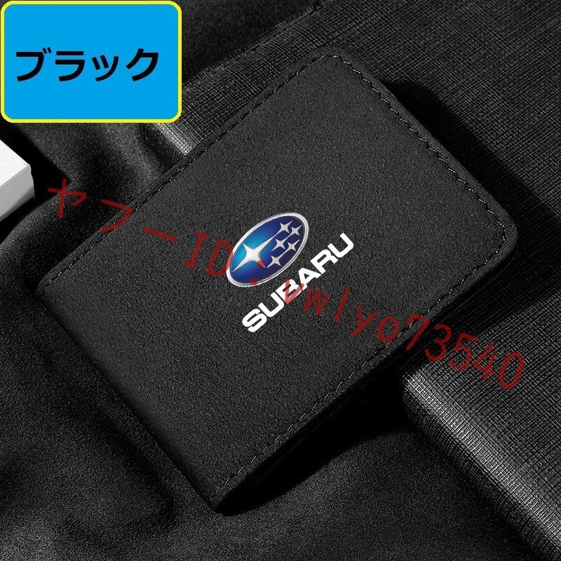  Subaru SUBARU card-case license proof case card holder business card file card inserting credit card case alcantara * black 