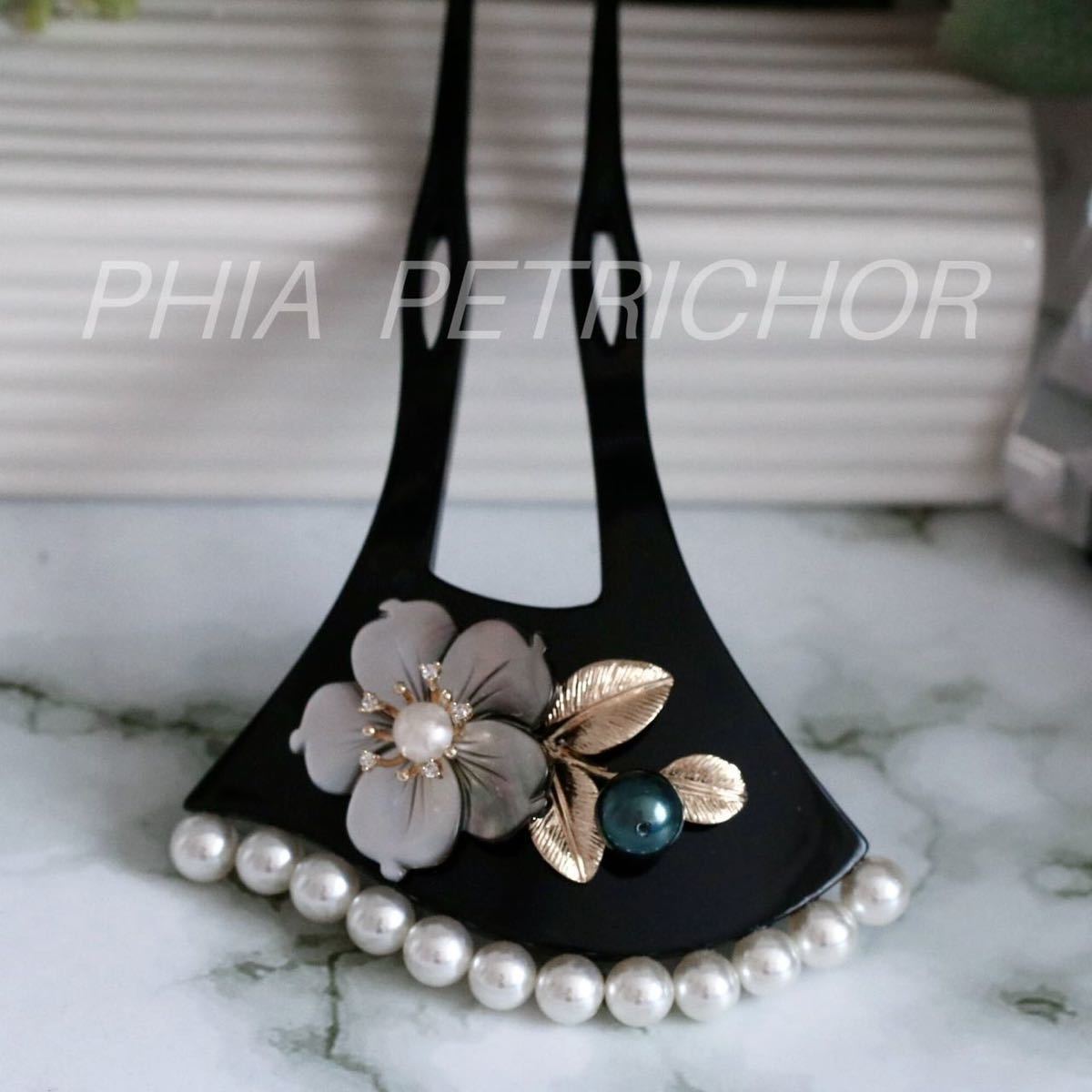 . peace K24GP Sakura ornamental hairpin chopsticks type pearl . kimono hair ornament tomesode kimono coming-of-age ceremony wedding graduation ceremony 