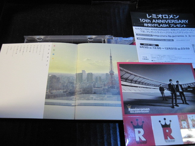 ◆ CD レミオロメン／花鳥風月　初回仕様パッケージ シール付き　発売当初OPP袋 美品　◆_画像6