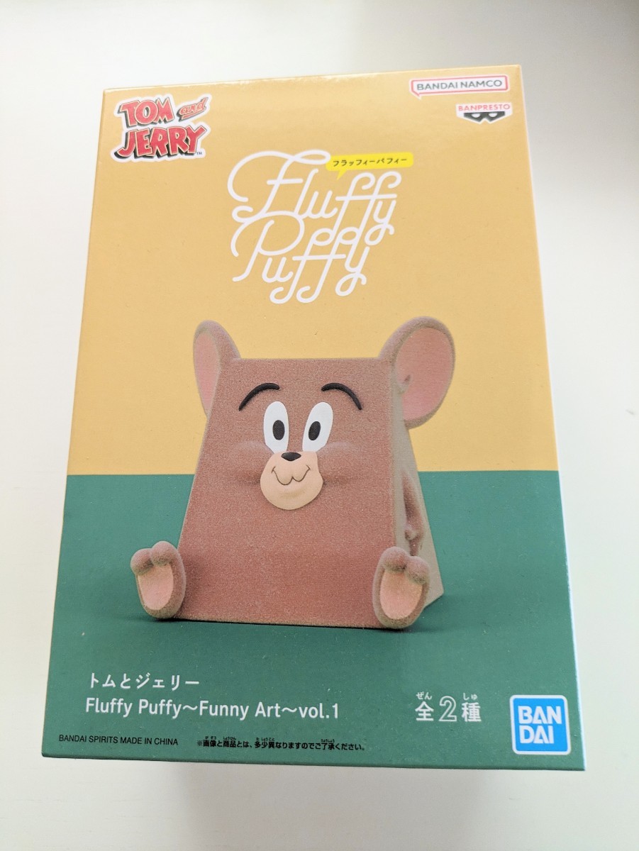 未開封　 トムとジェリー　Fluffy Puffy〜Funny Art 〜vol. 1　ジェリー　フィギュア_画像1