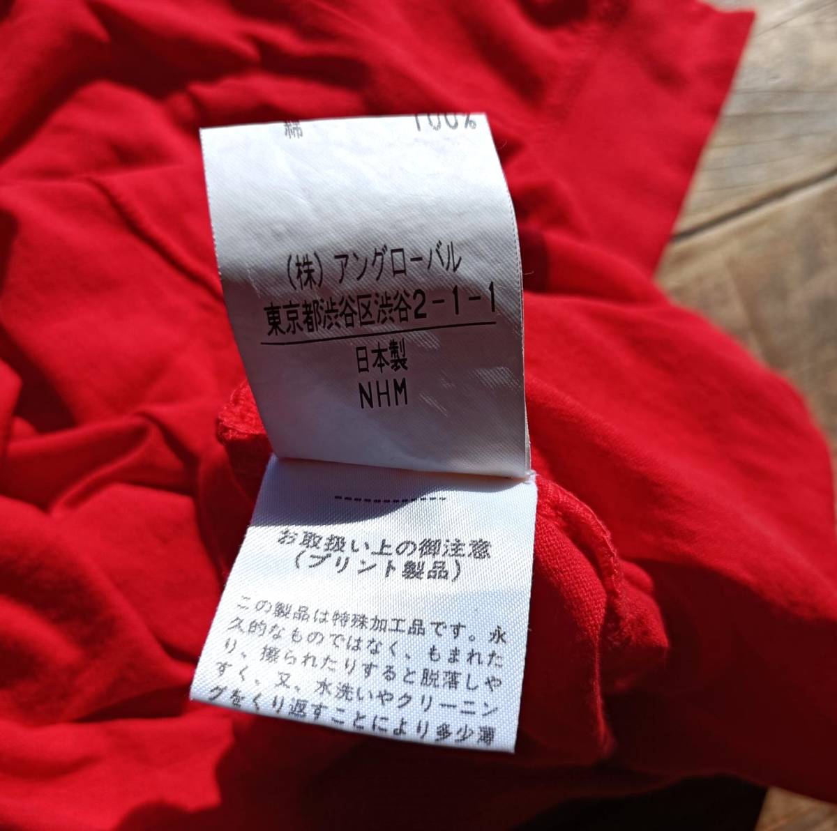 送料無料♪マーガレットハウエル ポケットTシャツ 半袖カットソー size M 赤 日本製 MHL. アングローバル MARGARET HOWELL