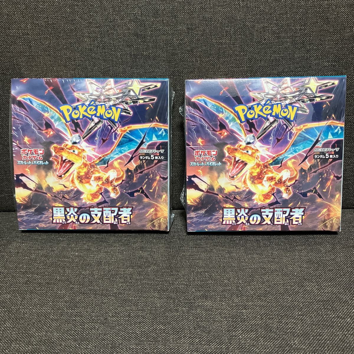ポケモンカード 黒炎の支配者 未開封シュリンク付き2BOX|PayPayフリマ