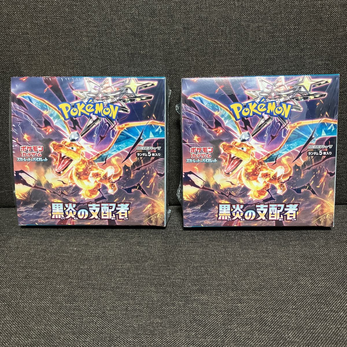 ポケモンカード 黒炎の支配者 未開封シュリンク付き2BOX｜PayPayフリマ