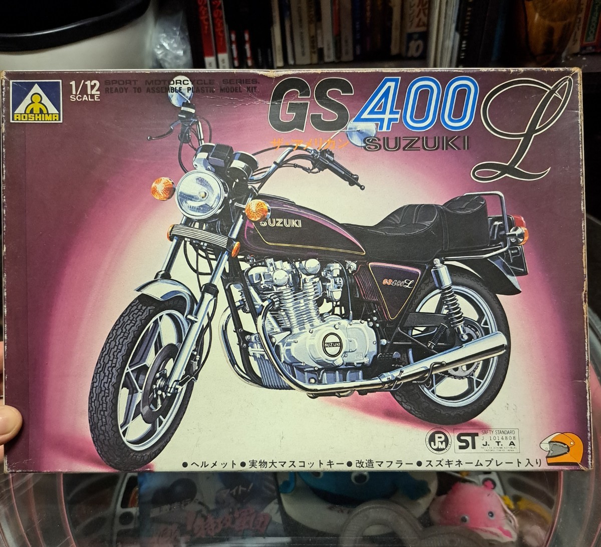 2 подлинная вещь редкий GS400L пластиковая модель новый товар Aoshima CBX400F CBR400F XJ400 GT380 CB400F CB750K Z400FX Z1 Z2 Z750RS Hawk 2