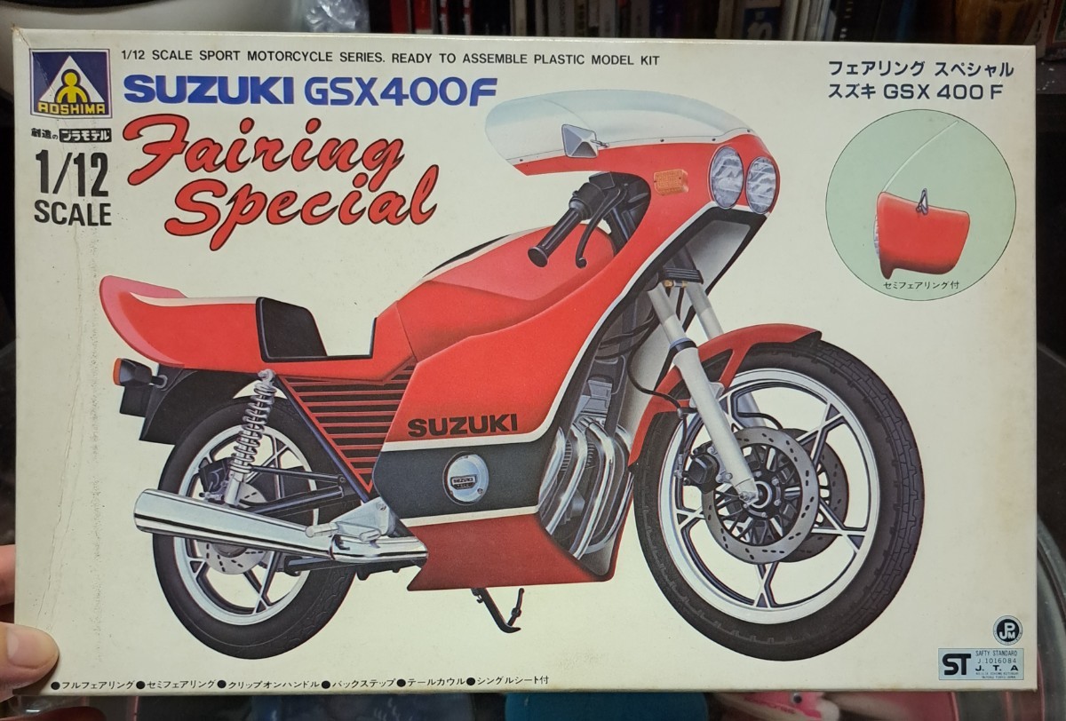 4 当時物 GSX400F カフェレーサー プラモデル 新品 アオシマ 4 当時物 GSX400F カフェレーサー プラモデル 新品 アオシマ