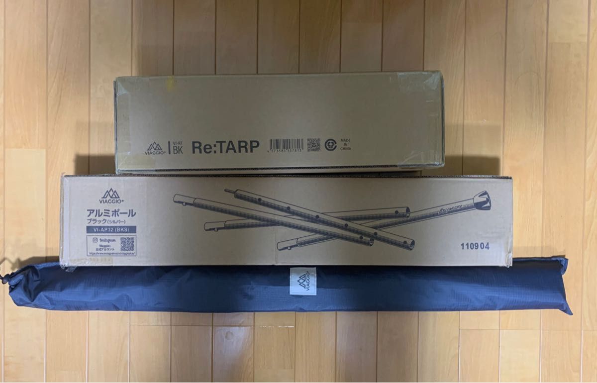 re tarp】 Viaggio plus リタープ ビアッジオプラス ブラック re tarp】 Viaggio plus リタープ ビアッジオプラス ブラック