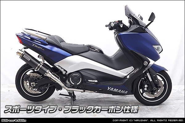 TMAX530用（ SJ15J ）用ダイナミックマフラー_画像2