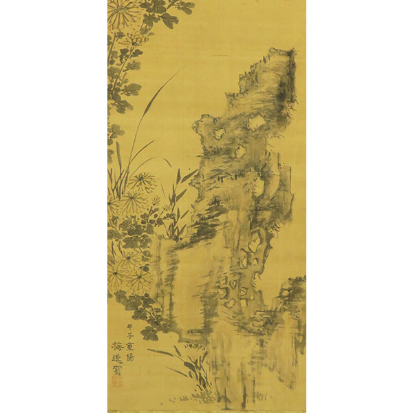 B-3705【模写】山本梅逸 肉筆絹本淡彩 菊花図 掛軸/南画家 御用絵師 名古屋 日本画 花鳥図 大和絵 書画_画像5