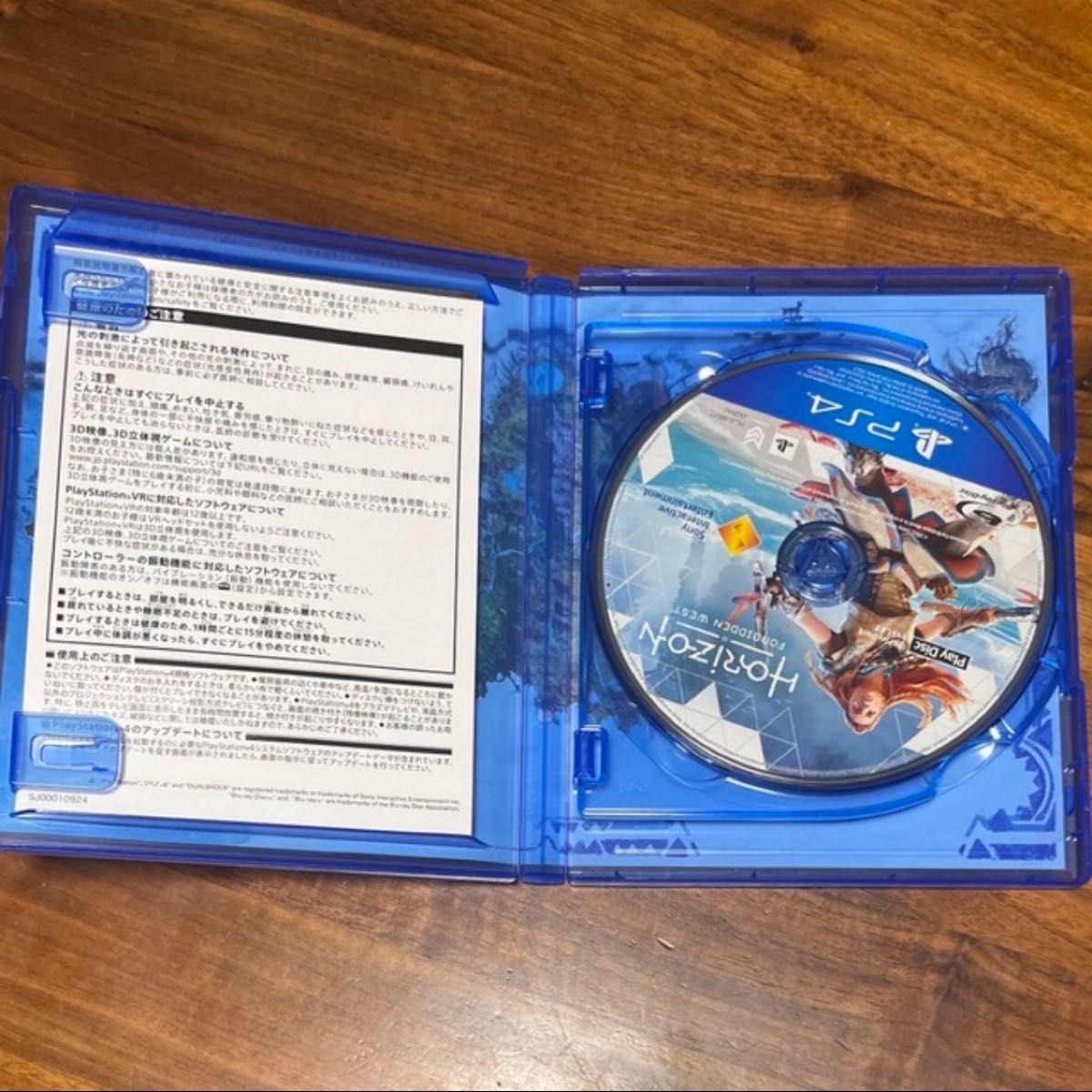 Horizon Forbidden West ホライゾン PS4 PS4ソフト 中古ソフト