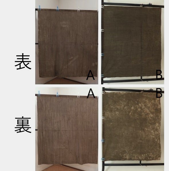 ＜銀の斧＞木綿・アフリカ泥染布はぎれ2枚・手染め布・自然布・個性的の画像9