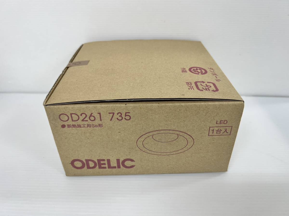 (JT2309)ODELIC【OD261735】写真が全て_画像1