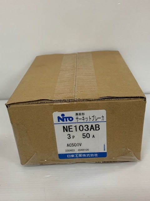 （JT2309）Nito【NE103AB】3P 50A サーキットブレーカ