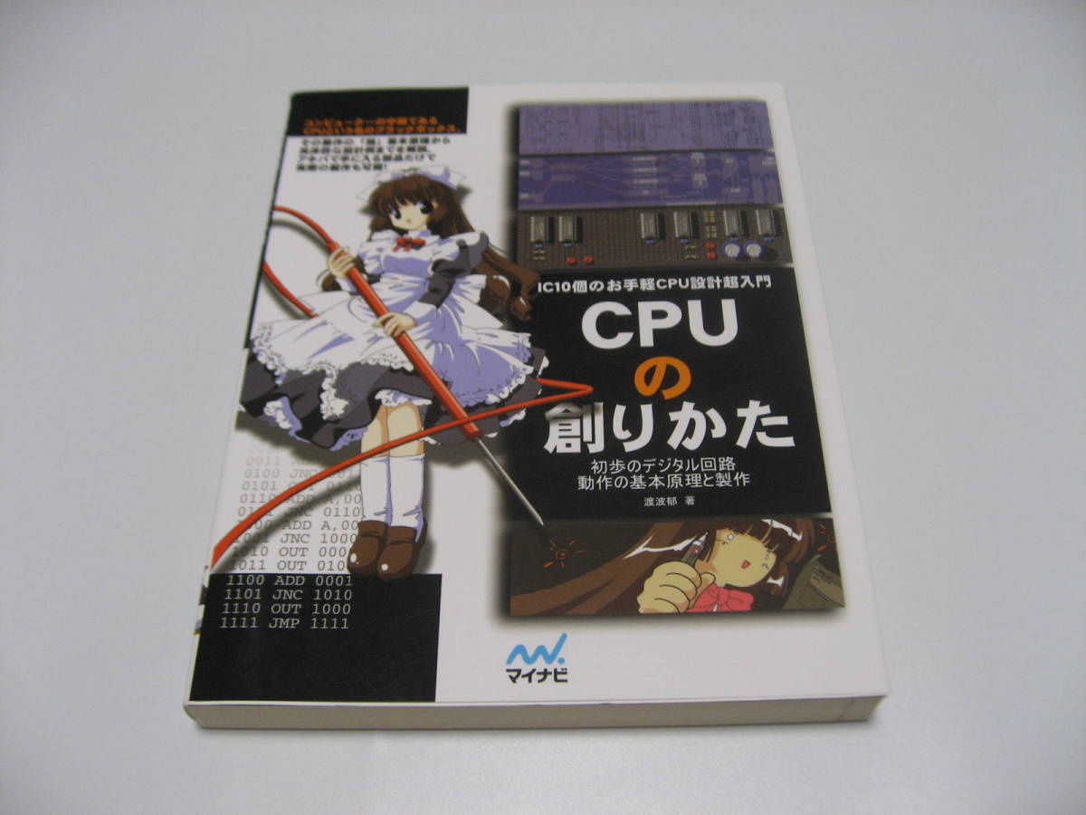 CPU. ....