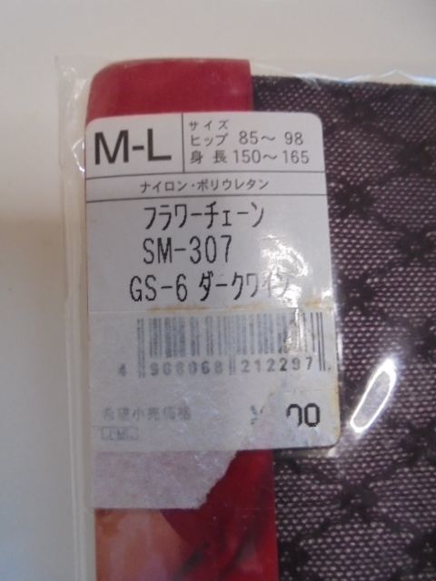 新品 GUNZE グンゼ Tuche トゥシェ フラワーチェーン ストッキング M-L ダークワイン_画像2