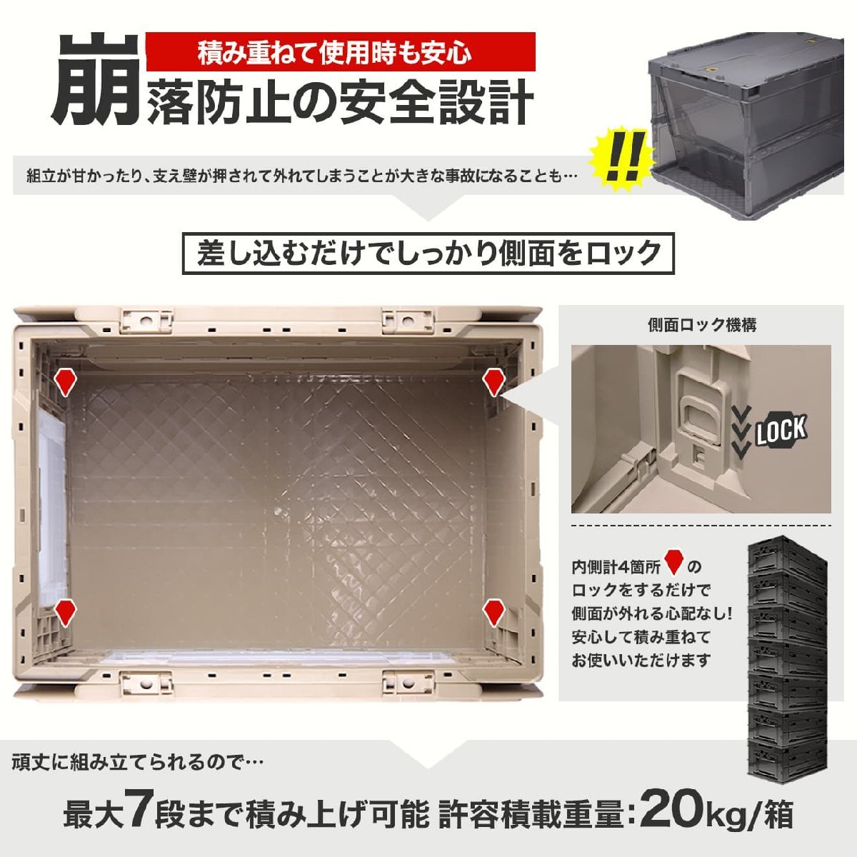 FDC0004OC　ミリタリーベース 折り畳みコンテナ 50L クリア中窓2箇所付(長辺１＆短辺１)_画像4