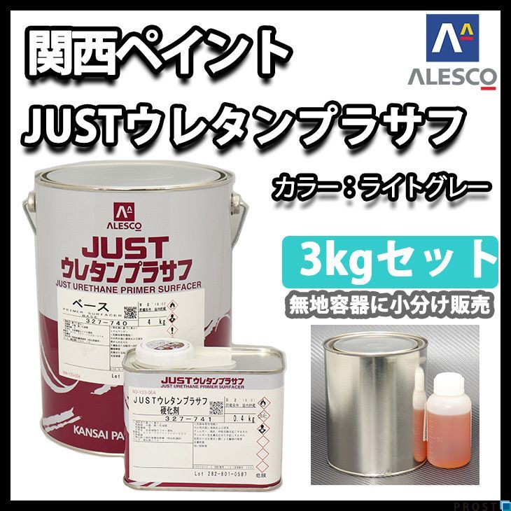 代購代標第一品牌－樂淘letao－関西ペイント2液ＪＵＳＴ ウレタン