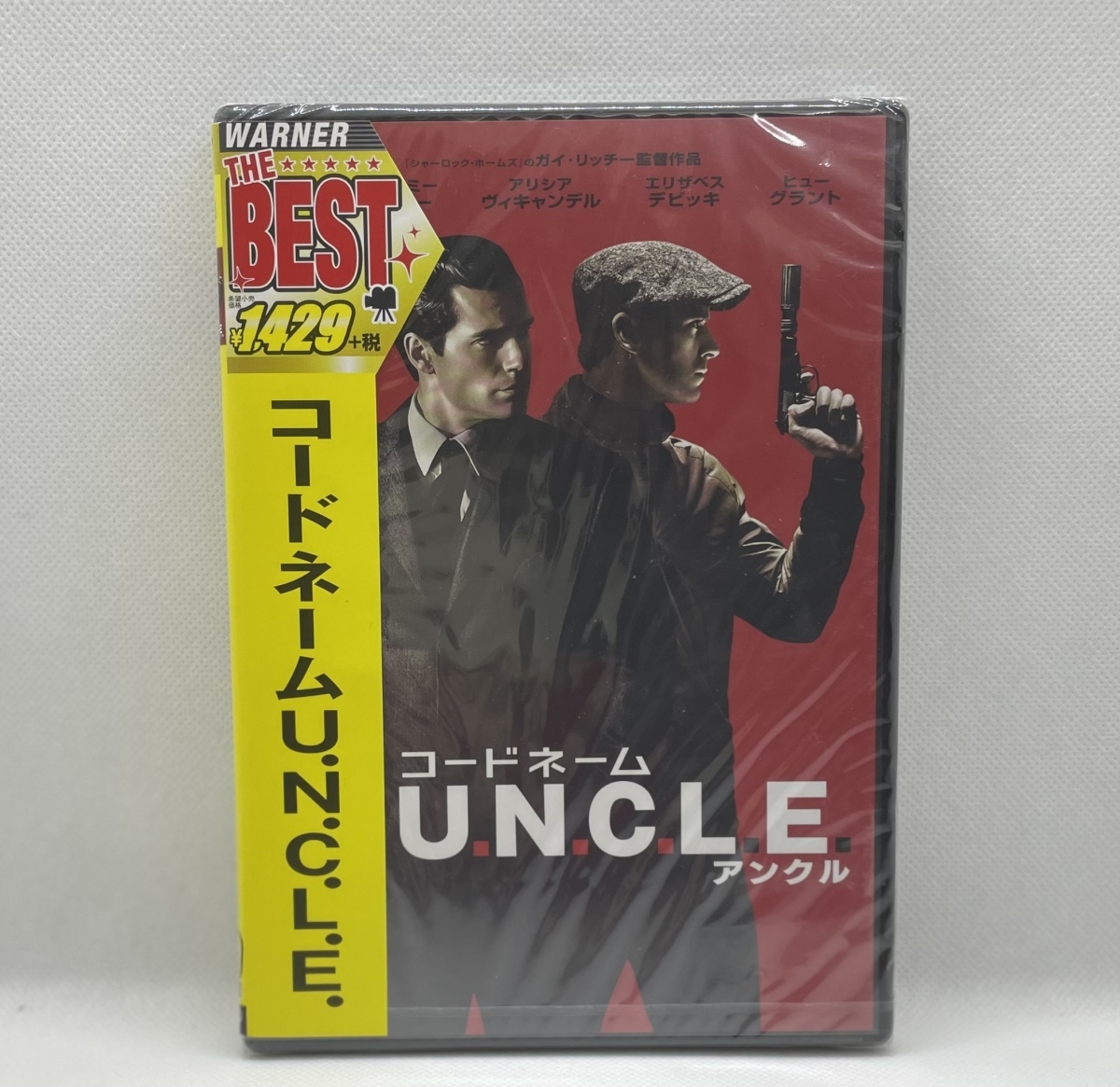 値下げしました！【新品・未開封DVD】コードネーム　U.N.C.L.E アンクル_画像1