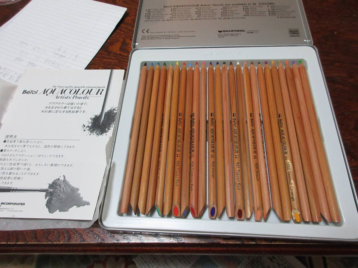 Berol AC24 акварель цветные карандаши 