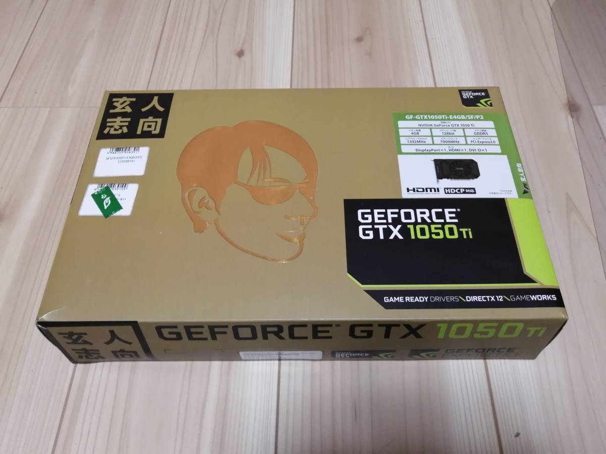 使用期間１か月ほど　GF-GTX1050Ti-E4GB/SF/P2